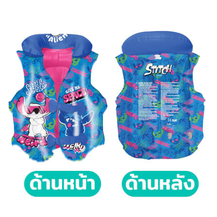 เสื้อชูชีพขนาด 20 X 18 นิ้ว ลาย STITCH สีน้ำเงิน_2